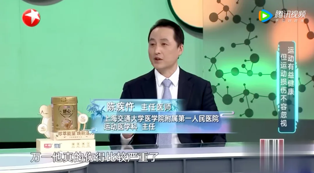 Dr. Jiwu Chen appearing on Shanghai Dragon TV Doctors Talk Wellness