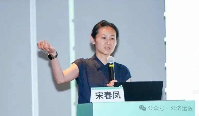 Clinical case presentation